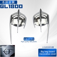 GJ Suitable for Honda Cruise Golden Wing GL1800 12-17 Large Package Plate Decorative Cover-1806 Plat