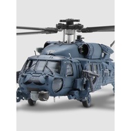 GMR Hobby GM1 HC7 HH S14 HH-60G Paving Eagle Helicopter US Air Force 83rd Remote Battlefield Rescue 