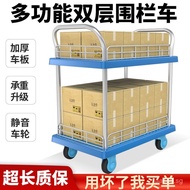 Double-Layer Trolley Tool Car with Fence Stall Trolley Trolley Trolley Light Tone Dining Car Platfor