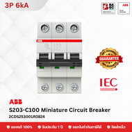 ABB S203-C100 เซอร์กิตเบรกเกอร์ 100 Amp 3P 6KA
