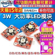 LED Module 3W White/Red/Yellow/Blue/Green/Purple LED Module High Power LED