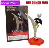 โมเดลฟิกเกอร์ One Punch Man Garou วันพันช์แมน กาโร่ นักล่าฮีโร่ ขนาด25cm. มีกล่อง