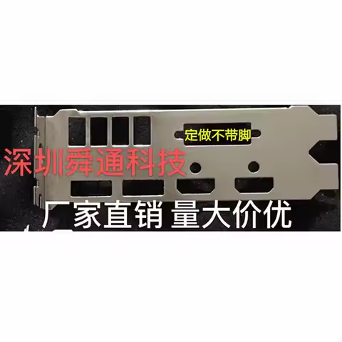 IO I/O Shield Back Plate BackPlate Blende Bracket Video Card Graphic Cards GPU For MSI RX580 GAMING 