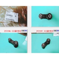 [Chengpan] 20420AA004 Plum String Front Genuine Factory Japanese Piece SUBARU Jin Fuxiang LEGACY FOR