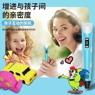 Cash commodity and quick delivery❤️New3D3d Printing Pen Toy Internet-Famous Gift Pen Educational Toy Pen Three-Dimensional Painting Children's Tiktok Pen Magic Graffiti Pen4.15