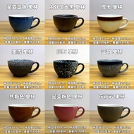 Ceramic Latte Cup Professional Competition Cup Latte Cup Cappuccino Cup 300ml Thickened Single Cup K