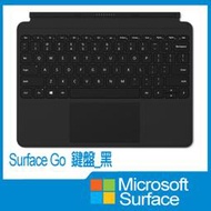 【Microsoft 微軟】微軟Surface Go 鍵盤(冰藍/沉灰/緋紅/黑)此為中英文鍵盤賣場(黑色)