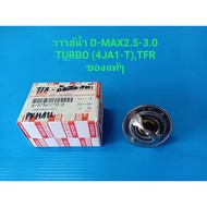 Water Valve ISUZU D-MAX 2.5-3.0 TURBO (4JA1-T 4JH1-T) TFR