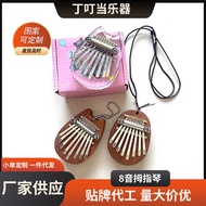 8-Tone Thumb Piano Mini Carlimba Finger Piano Mini Finger Piano Portable Thumb Piano