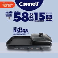 [Online Exclusive] Cornell 2-in-1 Steamboat BBQ Non-Stick Grill Hot Pot Set CCG-EL98DT