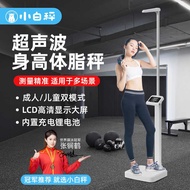 Ultrasonic Height Scale Children's Weight Scale Fat Weight Scale Universal Height Scale All-in-One M