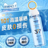 377 Whitening Anti-Wrinkle Sunscreen Spray Sun Block SPF50+ Waterproof Small Aperture Sunscreen 377美