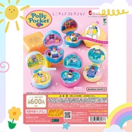 Pre-order Delivery 19-20/09 Gachapon BANDAI Polly Pocket Ver.3 Gashapon