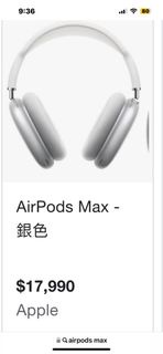 AirPod max