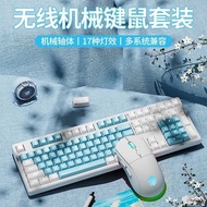Forwarder MT87 Wireless Bluetooth Three-Mode Mechanical Keyboard Gaming Game Office Keyboard Wired 8