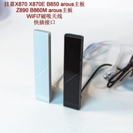New Original Gigabyte Z890B860X870B850Arous Motherboard Extension Cable wifi7 Quick Plug Antenna Mag
