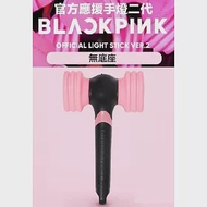 正版官方應援手燈 BLACKPINK OFFICIAL LIGHT STICK (韓國進口版)