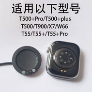 Suitable for Huaqiangbei X7T500 Smart Watch Charging Cable 2-Pin T900T55+ProW66 Magnetic Charger