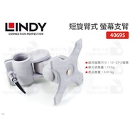 Digital Rabbit LINDY Short Arm Type Screen Arm Tv Tablet Short Arm Type Arm 40695