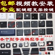 Ready Stock Keyboard Button Cap Holder MS65 GS65VR MS-16Q1 GE73 GT72 GE60 Notebook Keyboard Button Cap Holder