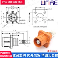 Đầu Nối Pin Lưu Trữ Năng Lượng Cao E80 Đầu Nối Một Lõi Cho Xe Điện Năng Lượng Mới Đầu Nối Cắm Cong C