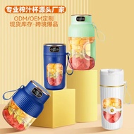 China/ton Barrel Juicer Cup/Portable Juicer/Electric Juicer/Large Capacity Sports Bottle Juicer