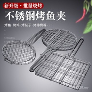 Barbecue Bold Commercial Stainless Steel Grilled Fish Rack Barbecue Utensils Grilled Fish Clip Large