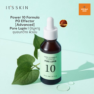เซรั่ม บำรุงผิวหน้า ItS SKIN Power 10 Formula PO Effector (Advanced) Pore Lupin 30 ml ปัญหารูขุมขนกว