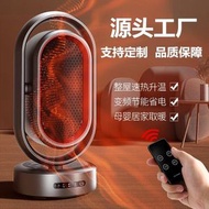 全城热卖 - 【速熱旗艦】PTC陶瓷暖風機 家用遙控取暖器 辦公室臥室兩用小太陽 智能搖頭電暖器 節能靜音電暖器 跨境熱銷冬季新品