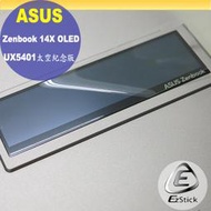 【Ezstick】ASUS Zenbook 14Z UX5401 太空紀念版 ZenVision 智慧螢幕 保護貼