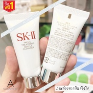 ❤️Hot❤️ ซื้อ 1 แถม 1 SK-II Facial Treatment Gentle Cleanser 20g. *2 ( EXP. 2025 ) โฟมล้างหน้า