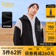 卡宾男装 仿羊羔绒夹克秋冬新款字母毛巾绣宽松外套保暖街头H 煤黑色01 50/175/L