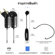 เครื่องขยายเสียงเครื่องดนตรีไฟฟ้า กีตาร์ ตัวเรียกใช้งาน เครื่องรับ UHF เครื่องส่งสัญญาณเสียงไร้สาย ร