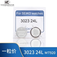 Watch Battery Watch Rechargeable Battery 3023-24L Light-Drive Battery MT920 Battery 3023.24L