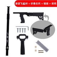 Retractable Flying Thickened Picking Combination Rod Net Owl Copy Card Automatic Aluminum Alloy Outd