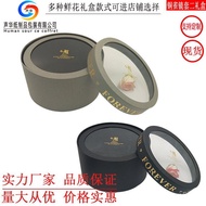 Copper Bird Mirror Round Transparent Flower Box Cylinder Fresh Flower Gift Box Packaging Box Cylinde