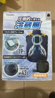 Thanko Cooling Vest 2026 極冷冷藏服