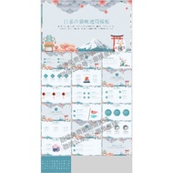 PPT templet ,japan series, PPT slides beautiful japans series