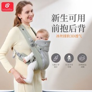 Baby Carrier Small Month Age Front and Back Dual-use Front-holding Back-back Type Outing Simple Slee