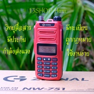 วิทยุสื่อสาร  G ZIGNAL NW-751 CB-245 MHz160 ช่อง โชว์สองช่องความถี่ กำลังส่งแรง มีประกัน มีทะเบียนถู