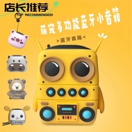 ET Owl Wireless Bluetooth Speaker Creative Cartoon Mini Outdoor Speaker High-Quality Birthday Gift S