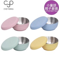 CYD TERRA PICABOO Bukabao Learning Bowl Children Children's Tableware