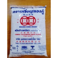 Tepung beras pulut cap gelang emas/ glutinous rice flour / golden coin