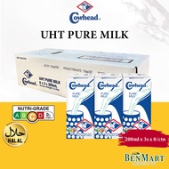 [BenMart Dry] Cowhead UHT Pure Milk 200ml Carton Deal - Halal - France
