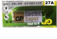 GP panasonic 23A 12V Alkaline Battery  27A 1604G 6F22 9V Super ULtra V23GA K23A V23GA MN21