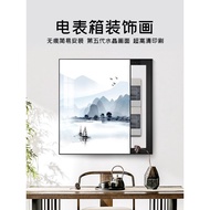 Electric Meter Box Decorative Painting Electric Box Painting Distribution Box Blocking Perforation-F