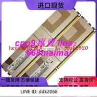 [優選]DELL R320 R420 R520 R620 32GB 32G DDR3 1600 ECC 服務器內存條記憶