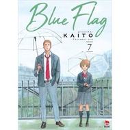 Comics - Blue Flag - episode 12345678