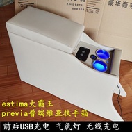 Suitable for Toyota estima Bully Armrest Box previa previa Central Storage Box Box Modification