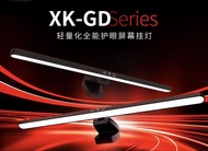 出售全新電腦屏幕掛燈 藍光護眼電競遊戲睇片辦公專用